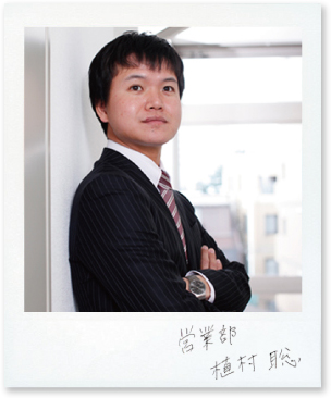 Satoshi Uemura of the Marketing Department