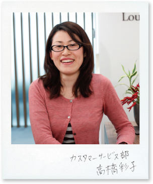 Ayako Takahashi of the Customer Service Department