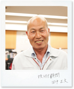 Engineering Advisor Masafumi Tanaka