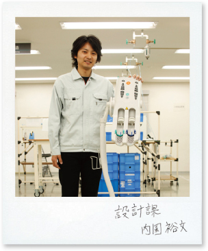 Hirofumi Uchizono of the Design Section
